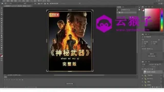 抖音/快手视频解说剪辑封面PSD素材 抖音/快手视频解说剪辑封面PSD素材