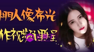 影棚人像布光制作视频课程 影棚人像布光制作视频课程