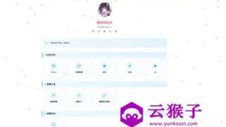 北辰导航页 — 个人专属浏览器起始页源码 北辰导航页 — 个人专属浏览器起始页源码