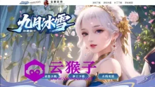 传奇宣传官网动态网页源码 传奇宣传官网动态网页源码