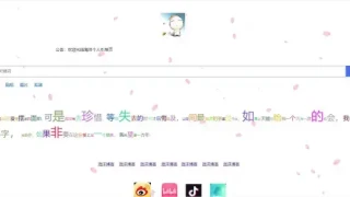 海洋个人引导页3源码最新版 [开源]