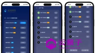 精美导航引导页HTML源码,自适应 精美导航引导页HTML源码,自适应