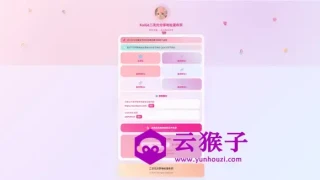 KaiGe二次元引导发布单页 KaiGe二次元引导发布单页
