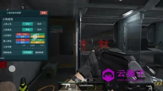 三角洲直装透视自瞄免root全网首发
