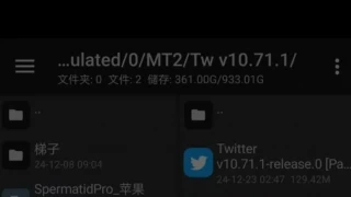 推特Twitter X直装增强版，内置菜单！