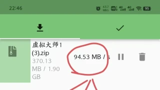 安卓百度网盘，不限速下载器84M/S！