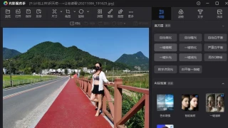 光影魔术手v4.6.4.920绿色版 光影魔术手v4.6.4.920绿色版