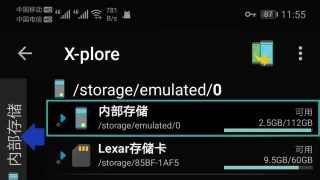 X-plore File Manager v4.31.10 - Black-老牌文件管理器 X-plore File Manager v4.31.10 - Black-老牌文件管理器