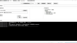 DY/KS 直播录制工具V1.0 DY/KS 直播录制工具V1.0