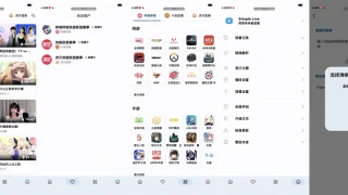 聚合直播平台/安卓/IOS - Simple Live v1.0.3-test