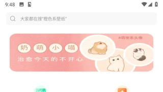 小王壁纸 v3.0.0