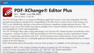 PDF-XChange Editor Plus 10.0.0.370官方便携版