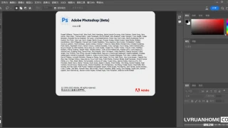 PS AI(Beta)和Adobe Firefly(萤火虫)直装版