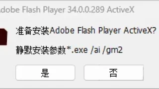 Adobe Flash Player v34.0.0.289 三合一 Adobe Flash Player v34.0.0.289 三合一