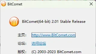比特彗星 BitComet Stable (build 2.01.6.16) 绿色版 比特彗星 BitComet Stable (build 2.01.6.16) 绿色版