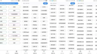 极简工具箱安卓v1.0.3绿色版