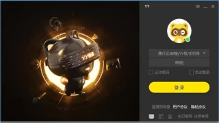YY语音v9.26.0.0绿色多开纯净版 YY语音v9.26.0.0绿色多开纯净版