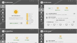 HEU KMS Activator v30.3.0绿色版 HEU KMS Activator v30.3.0绿色版