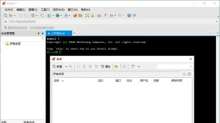 Xshell 7 Build 0134 绿色特别版