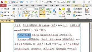 PDF-XChange Editor Plus v10.0.1.371绿色版 PDF-XChange Editor Plus v10.0.1.371绿色版