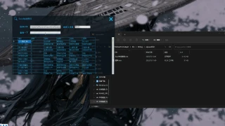 Excel实时查询工具（快速搜题）