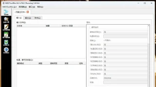 MKVToolNix封装工具v78.0绿色版 MKVToolNix封装工具v78.0绿色版