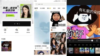安卓醒图APP v7.8.0高级版
