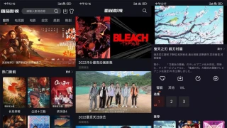 安卓番茄影视v2.1.0绿化版 安卓番茄影视v2.1.0绿化版