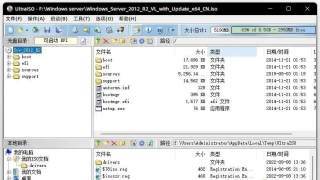 软碟通UltraISO v9.7.6.3860绿色版 软碟通UltraISO v9.7.6.3860绿色版