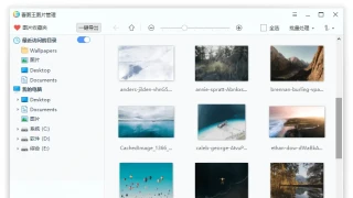 2345看图王v10.10.0.9955去广告绿色版 2345看图王v10.10.0.9955去广告绿色版