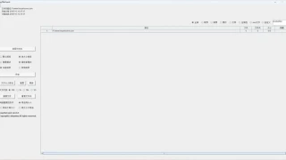 EasyFileCount文件管理神器v2.0.9.5绿色版 EasyFileCount文件管理神器v2.0.9.5绿色版