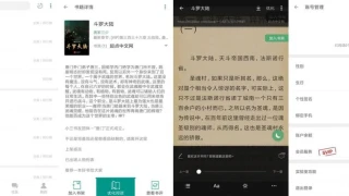 安卓搜书大师v23.8绿化版 安卓搜书大师v23.8绿化版