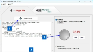 Audio Amplifier Pro音视频音量放大器汉化版 Audio Amplifier Pro音视频音量放大器汉化版