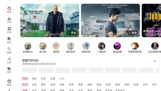 资源猫HD v2.0.7电视TV绿化版 资源猫HD v2.0.7电视TV绿化版