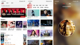 安卓云听音乐v1.1.3绿化版 安卓云听音乐v1.1.3绿化版
