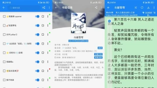 安卓海豚阅读v3.23.070811绿化版