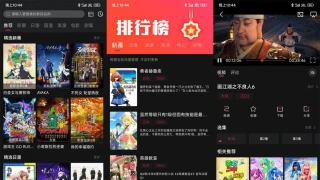 安卓喵次元动漫v5.5.2高级版