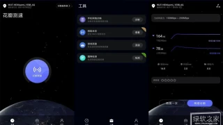 安卓花瓣测速v4.8.0.301纯净版 安卓花瓣测速v4.8.0.301纯净版