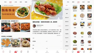 安卓美食天下v6.3.12绿化版