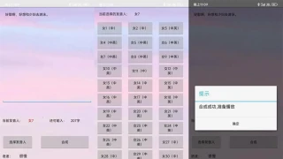 安卓无限配音v1.0.0纯净版