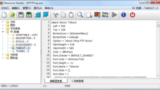 资源编辑器Resource Hacker v5.1.8.360绿色汉化版 资源编辑器Resource Hacker v5.1.8.360绿色汉化版