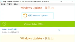 StopUpdates10 v4.0.2023.306 StopUpdates10 v4.0.2023.306