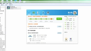 鲁大师v5.1020.1115.105单文件版 鲁大师v5.1020.1115.105单文件版