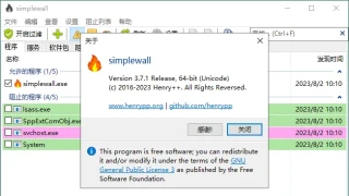 simplewall v3.7.1 simplewall v3.7.1