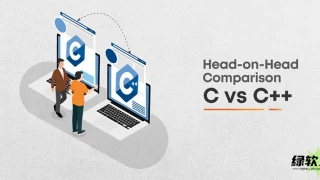 C编程语言和C++编程语言之间的10个核心差异 C编程语言和C++编程语言之间的10个核心差异