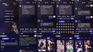 AI虚拟聊天软件-ChatAI虚拟女友(虚拟女友-她) AI虚拟聊天软件-ChatAI虚拟女友(虚拟女友-她)