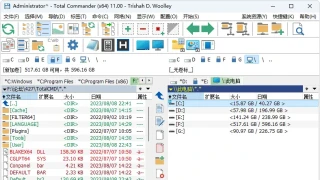 Total Commander v11.00绿色增强版 Total Commander v11.00绿色增强版