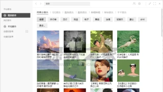 全能音乐播放器 Listen 1 v2.31.0绿色版 全能音乐播放器 Listen 1 v2.31.0绿色版