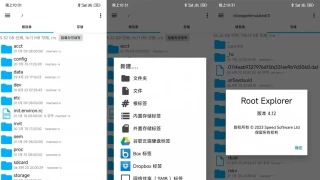 Root Explorer(RE管理器)v4.12无广告版 Root Explorer(RE管理器)v4.12无广告版