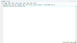 轻量级文本编辑器EverEdit v4.5.0.4500绿色版